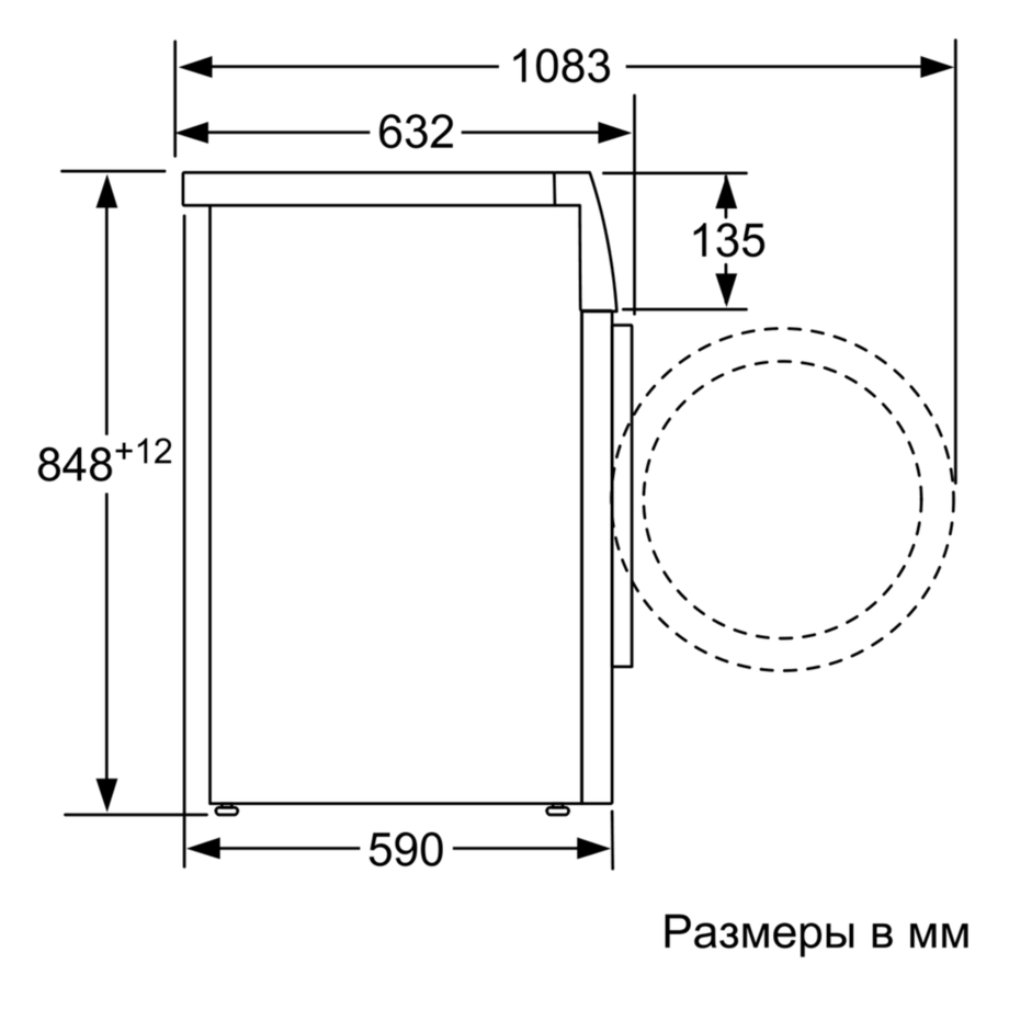 Стиральная машина Bosch WAT24442OE - схема встраивания 1 для Бош WAT24442OE