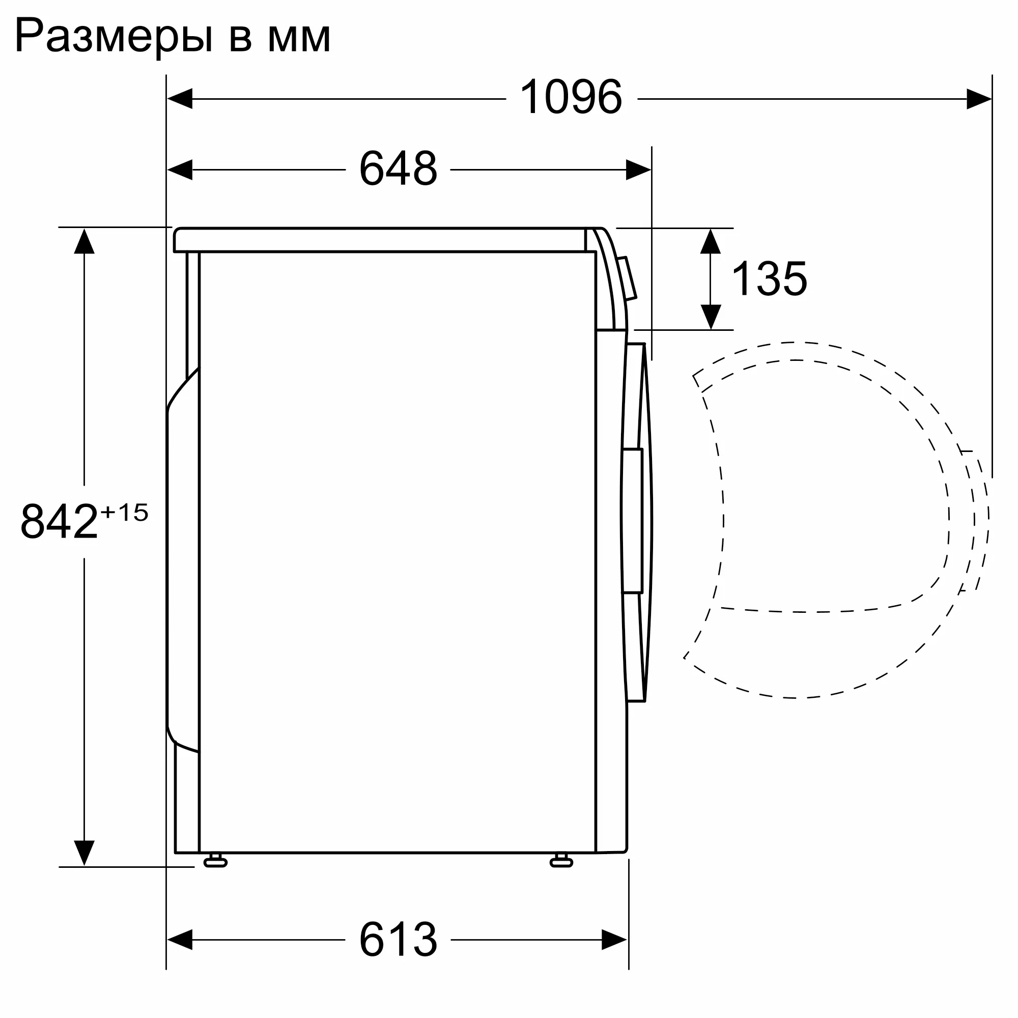 Сушильная машина Bosch WQG242A1OE - схема встраивания 1 для Бош WQG242A1OE