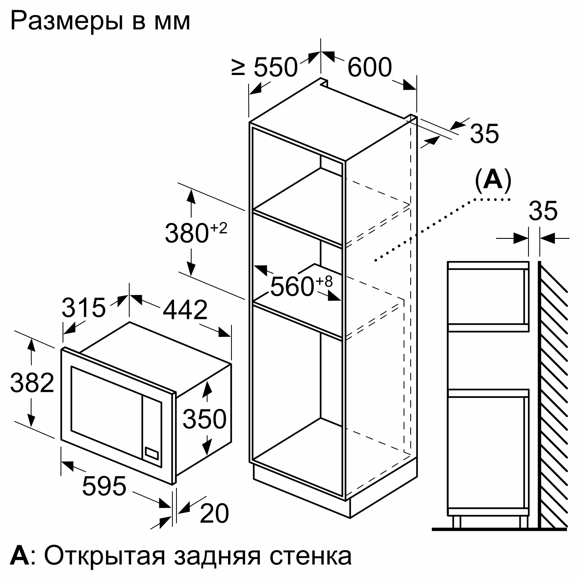 Встраиваемая микроволновая печь Bosch BFL623MB3 - схема встраивания 2 для  Бош BFL623MB3