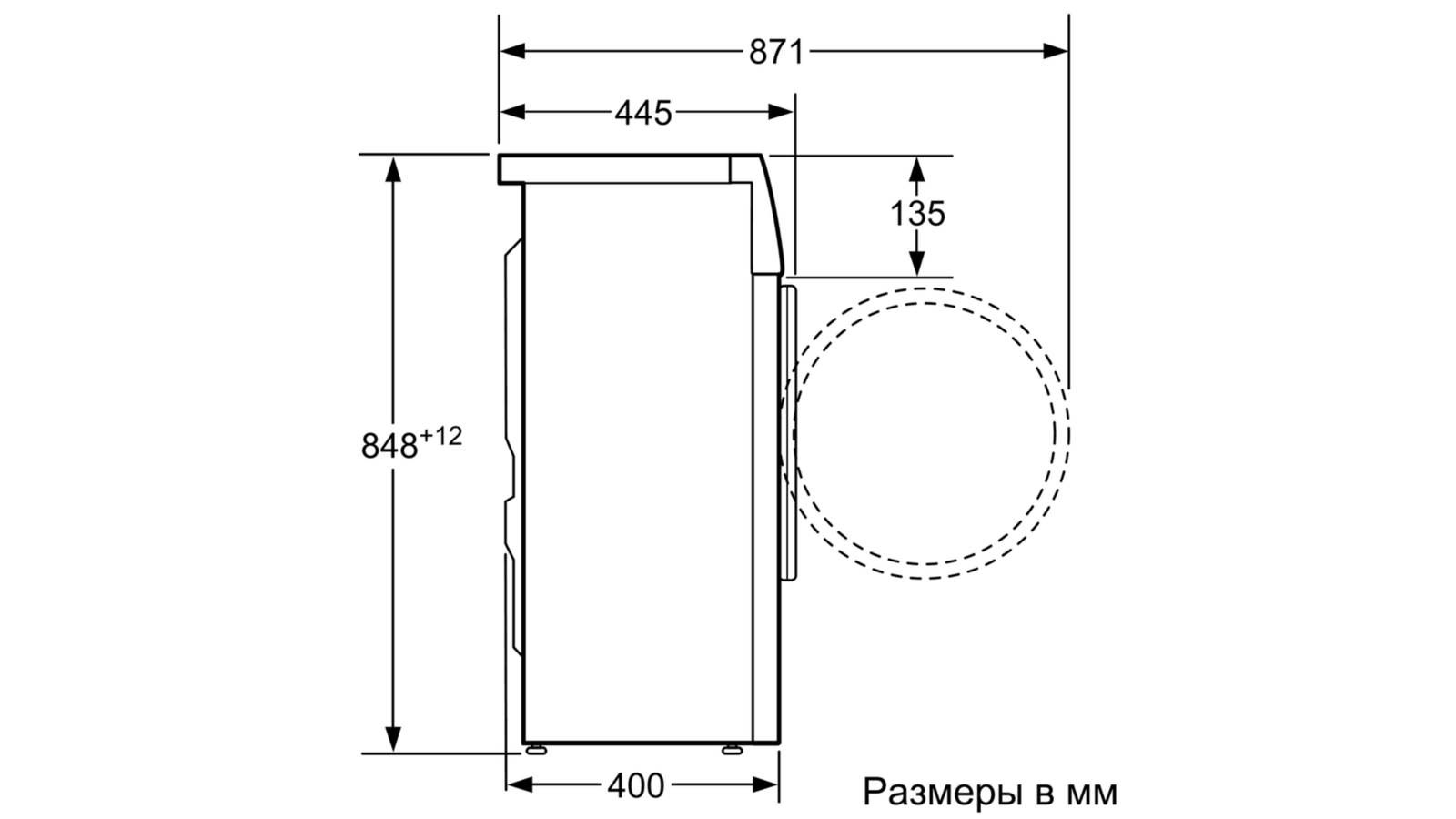 Стиральная машина Bosch WLG2416MOE - схема встраивания 1 для Бош WLG 2416  MOE