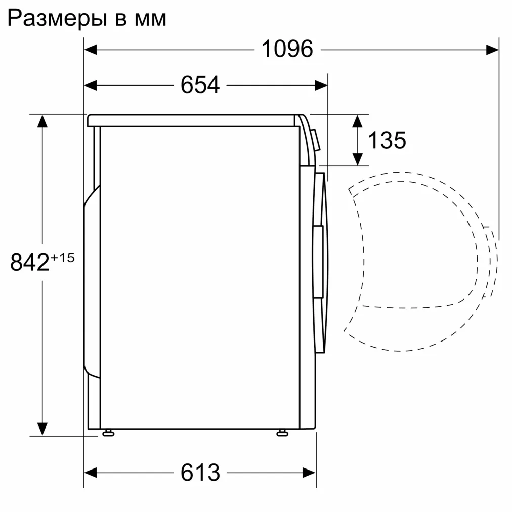 Сушильная машина Bosch WQG24100OE - схема встраивания для Бош WQG24100OE