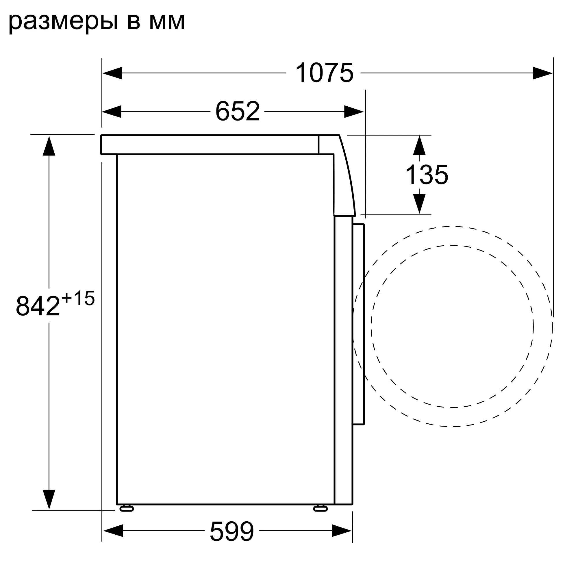 Сушильная машина Bosch WTG86401OE - схема встраивания 2 для Бош WTG86401OE