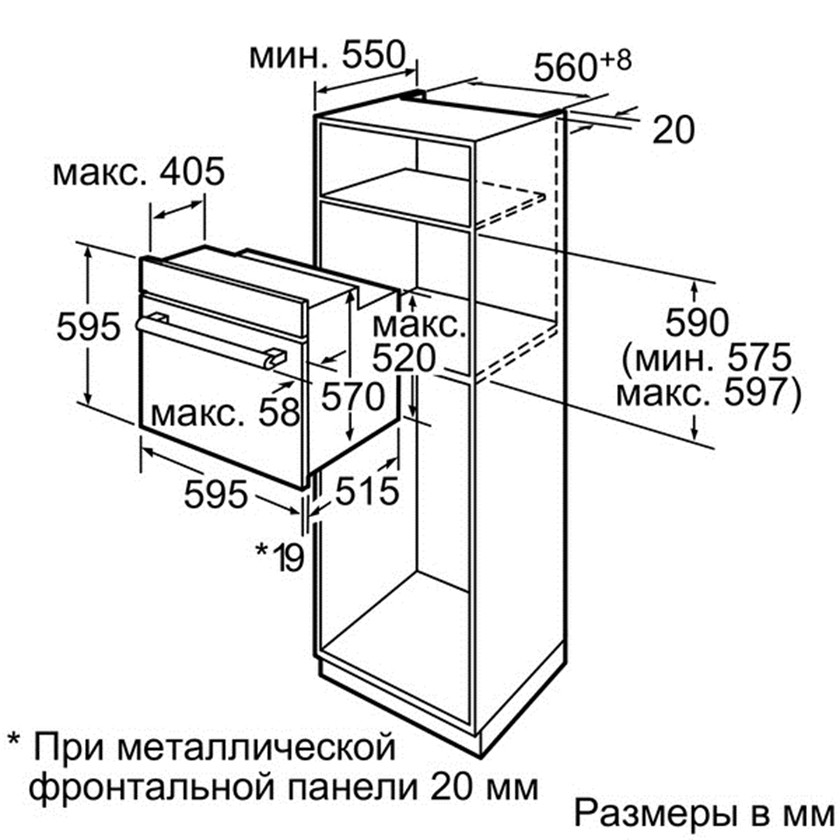 Духовой шкаф Bosch HBA23BR купить в Москве в интернет-магазине спа-гармония.рф