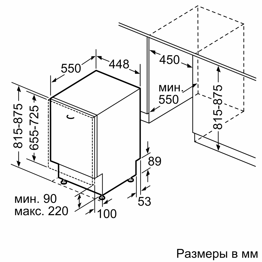 Встраиваемая посудомоечная машина Bosch SRV2HMX4FR - схема встраивания для  Бош SRV2HMX4FR