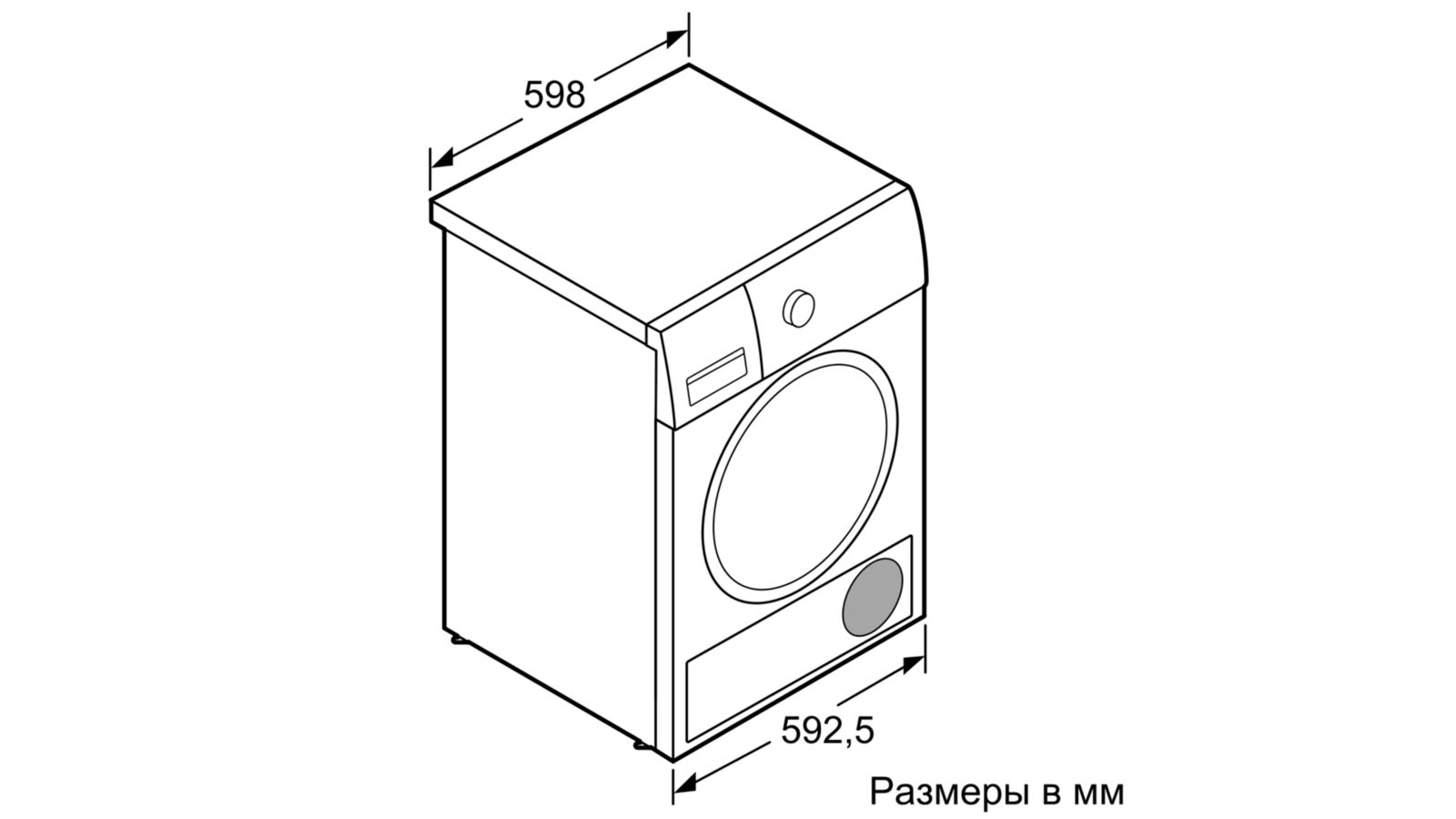 Сушильная машина Bosch WTM 83260 OE - схема встраивания 1 для Бош WTM83260OE