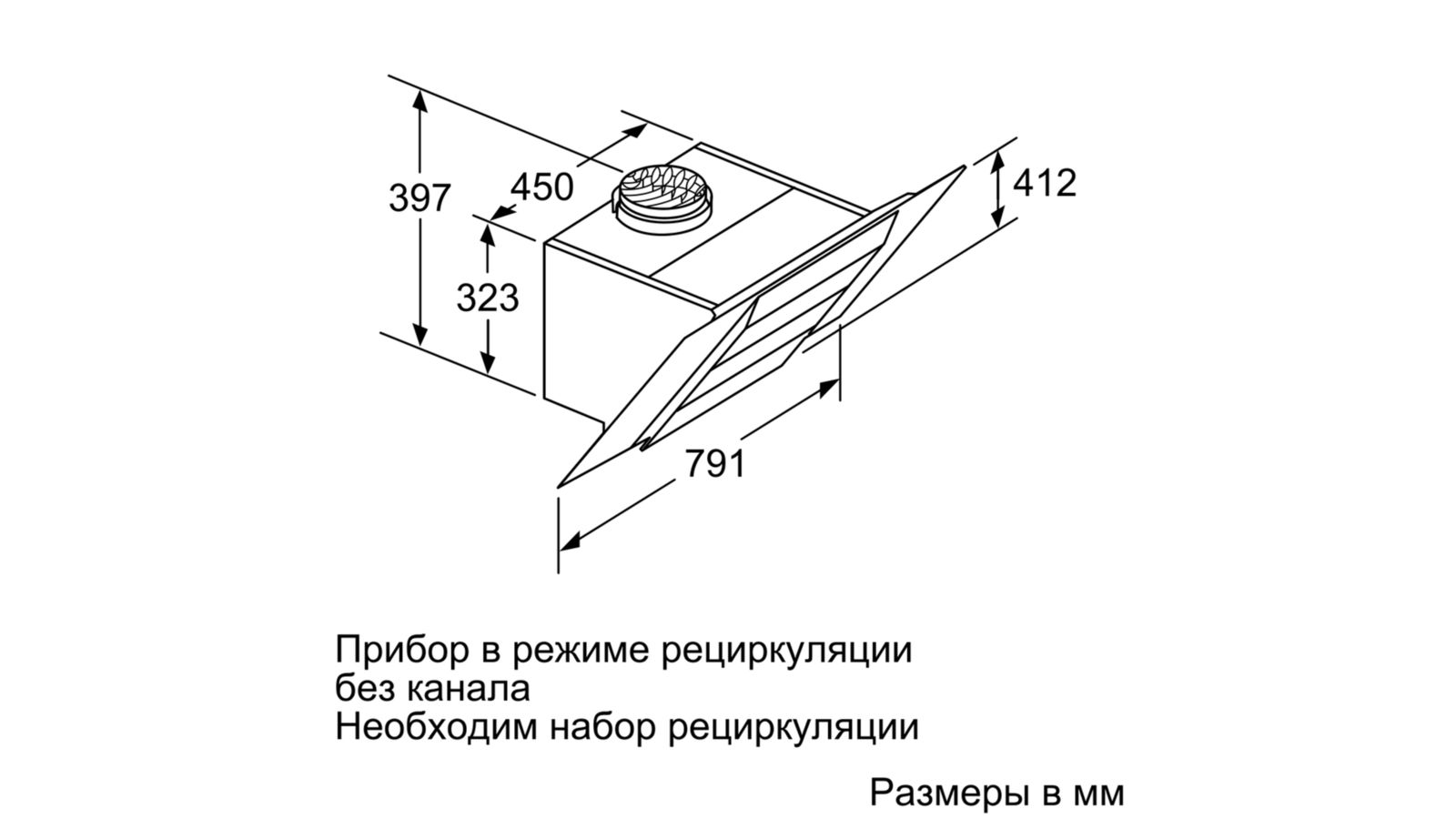 Вытяжка Bosch DHL 575 C схема встраивания. Сборка вытяжки бош. Bosch dwk65ad30r. Bosch dwk065g66r схема встраивания.