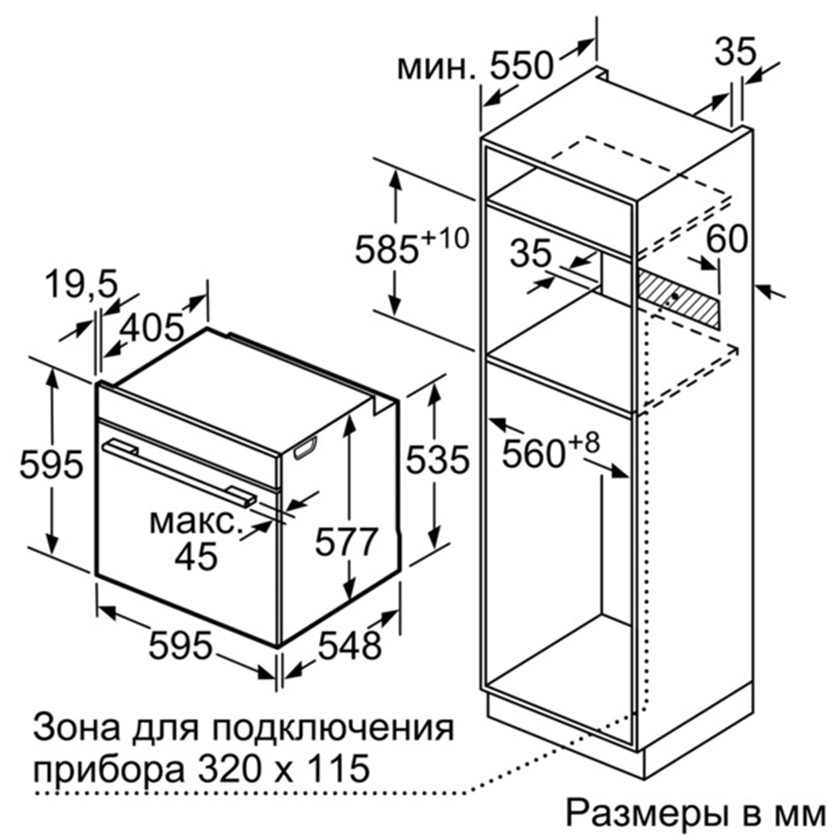 ≋ Монтаж встраиваемой духовки • Установка встроенного духового шкафа