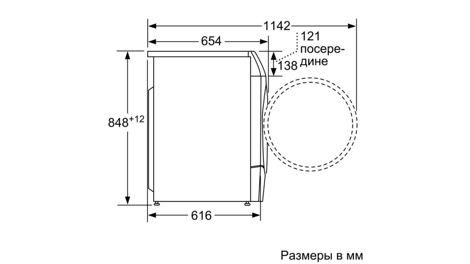 Стирально-сушильная машина Bosch WDU28590OE - схема встраивания 2 для Бош  WDU28590OE