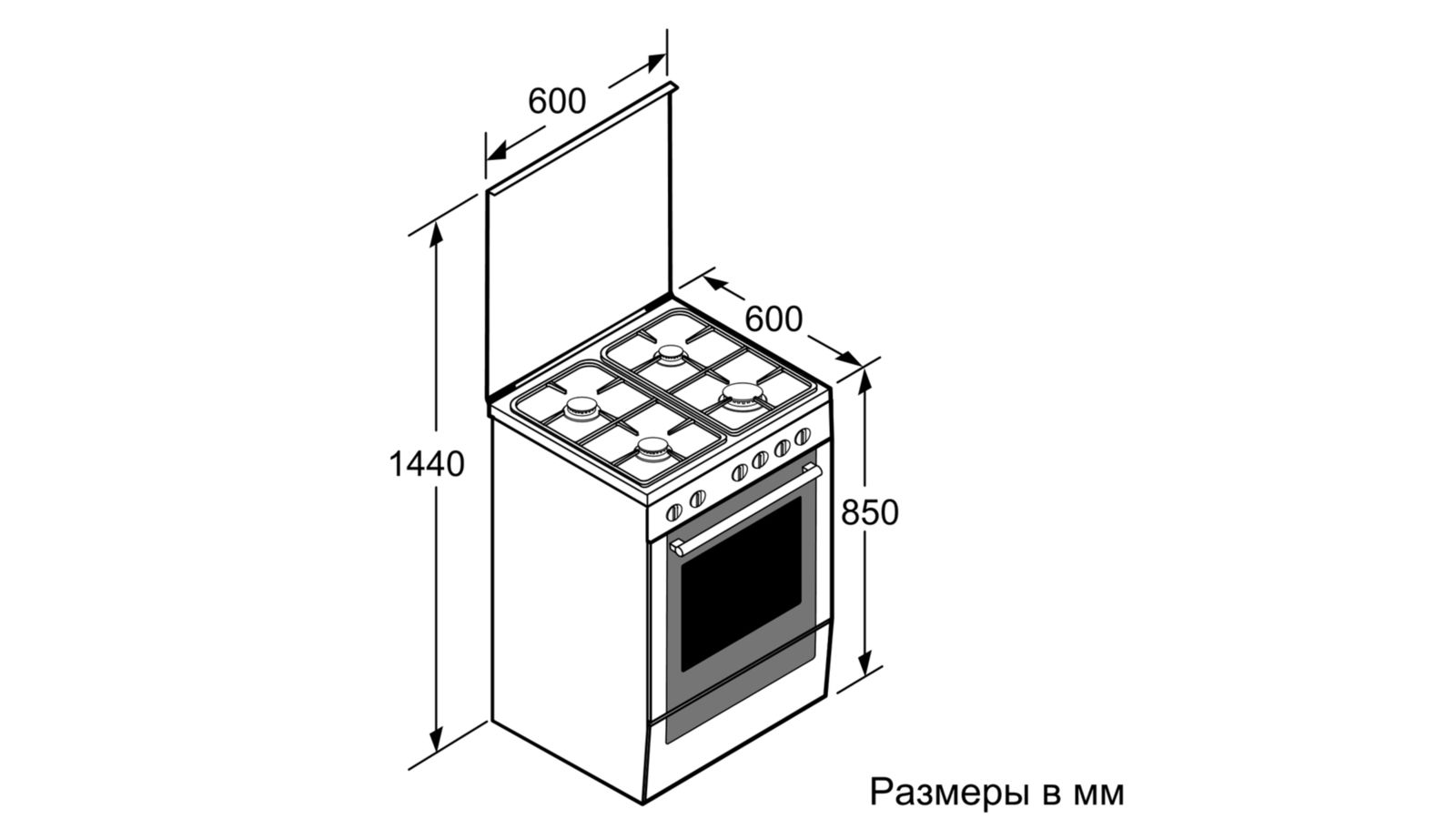 Газовая плита Bosch HGA128D50R - схема встраивания 1 для Бош HGA128D50R