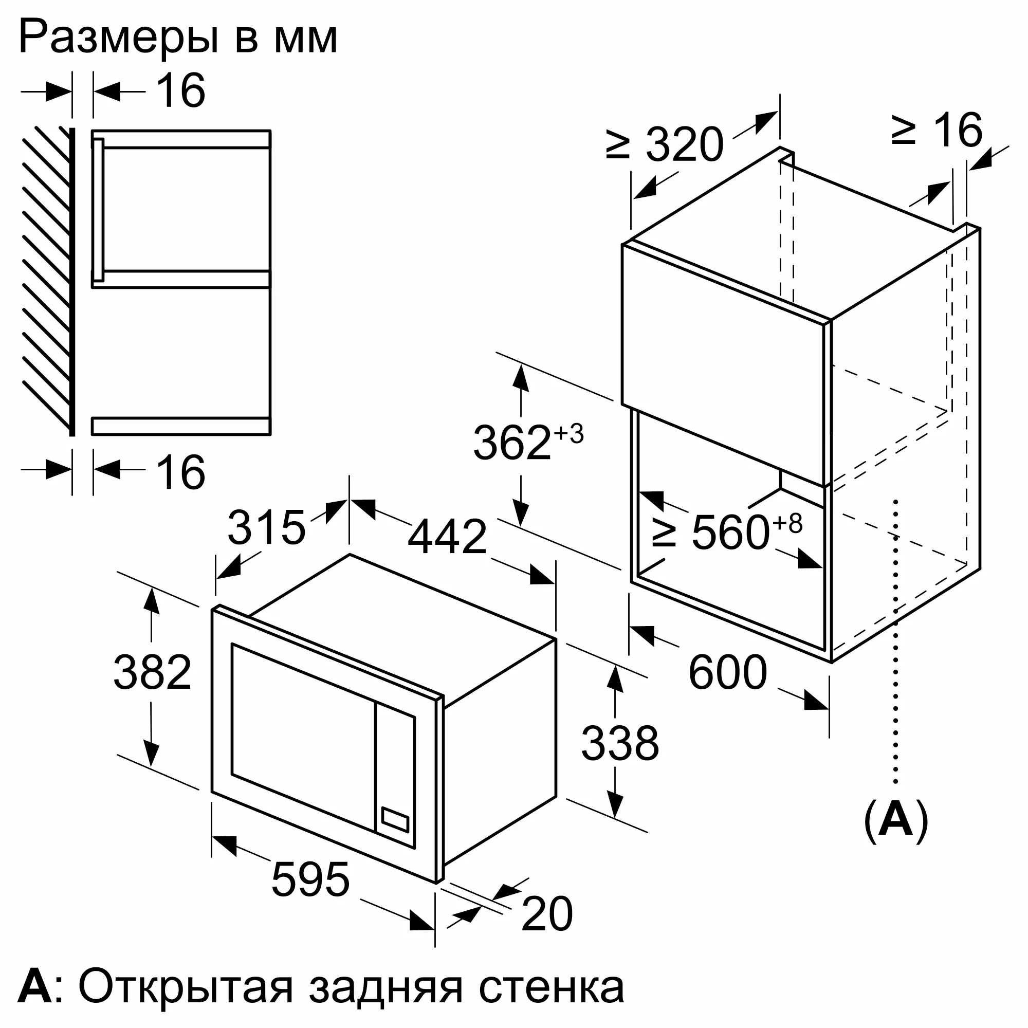 Встраиваемая микроволновая печь Bosch BFL623MS3 - схема встраивания 1 для  Бош BFL623MS3