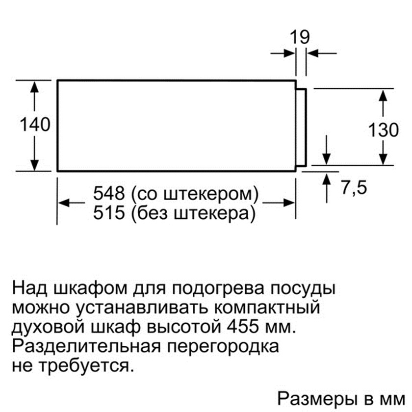 Bosch BIC630NS1