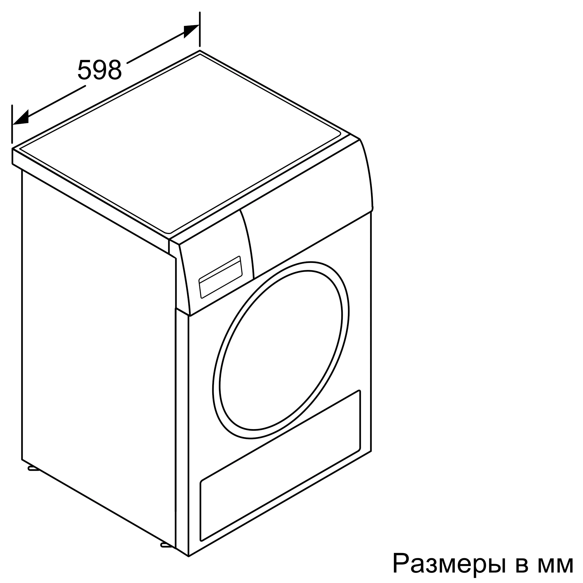 Сушильная машина Bosch WTG86401OE - схема встраивания 1 для Бош WTG86401OE