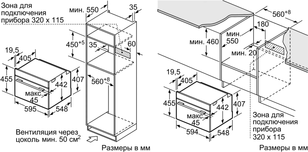 Обзор на духовой шкаф Bosch CMG676BB1.jpg