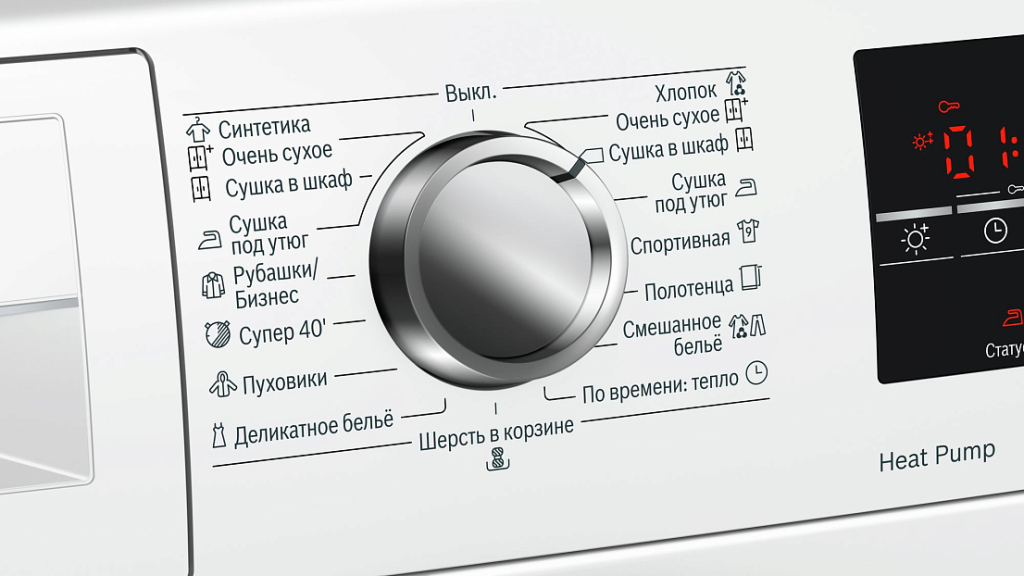 Сушильная машина Bosch WTW85469OE