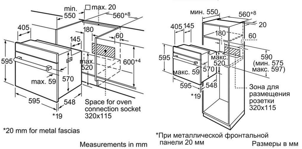 Обзор на духовой шкаф Bosch HBN211E0J