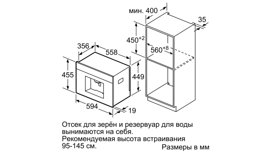 Обзор на кофемашину Bosch CTL636ES6