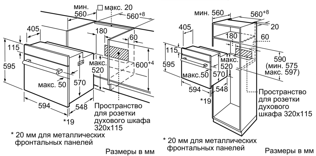 Обзор на духовой шкаф Bosch HBT537FB0.jpg