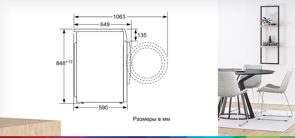 Встречайте стиральную машину Bosch WVG30463OE из серии Serie 6.