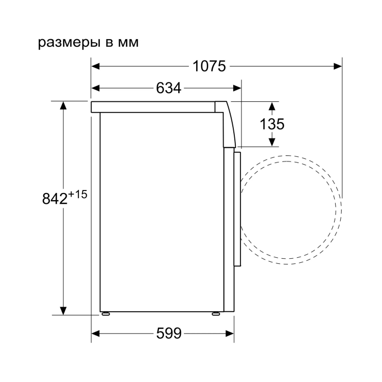 Сушильная машина Bosch WTG8641XME