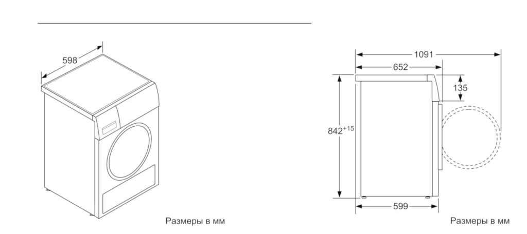 Сушильный автомат Bosch WTH85200OE