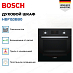 Купить Духовой шкаф Bosch HBF153BB0 preview 2