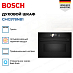 Купить Духовой шкаф Bosch CMG978NB1 preview 4