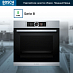 Купить Духовой шкаф Bosch HSG636BS1 preview 2