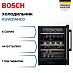 Купить Винный шкаф Bosch KUW21AHG0