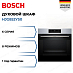 Купить Духовой шкаф Bosch HJG852YS0 preview 1