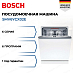 Купить Встраиваемая посудомоечная машина Bosch SMV6YCX02E
