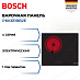 Купить Электрическая варочная панель Bosch PKK611BB2E