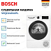 Купить Сушильная машина Bosch WQG241ALPL preview 3