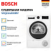 Купить Сушильная машина Bosch WQG24100BY preview 3