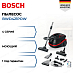 Купить Пылесос Bosch BWD421POW preview 1