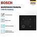 Купить Газовая варочная панель Bosch PBP6C6K80Q preview 2