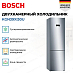 Купить Двухкамерный холодильник Bosch KGN39XI30U preview 3