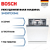 Купить Посудомоечная машина Bosch SMD8TCX04E preview 1