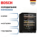 Купить Винный шкаф Bosch KWK16ABGB preview 1