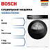 Купить Сушильная машина Bosch WRB247D0SN
