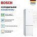 Купить Двухкамерный холодильник Bosch KGN39UW30U preview 2