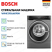 Купить Стирально-сушильная машина Bosch WNC254ARSN preview 4