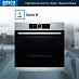 Купить Духовой шкаф Bosch HBG633NS1 preview 3