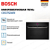 Купить Встраиваемая микроволновая печь Bosch CEG732XB1 preview 2