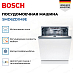 Купить Встраиваемая посудомоечная машина Bosch SMD6ZDX49E preview 4