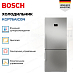 Купить Двухкамерный холодильник Bosch KGP76AIC0N preview 4