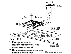 Газовая варочная панель Bosch PCP 611B90E на 4 конфорки, шириной 58.2 см, кварц