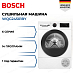 Купить Сушильная машина Bosch WQG24501BY preview 1