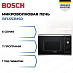 Купить Встраиваемая микроволновая печь Bosch BFL553MS0