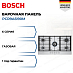 Купить Газовая варочная панель Bosch PCR9A5I90M