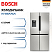 Купить Холодильник Side by Side Bosch KFI96APEA